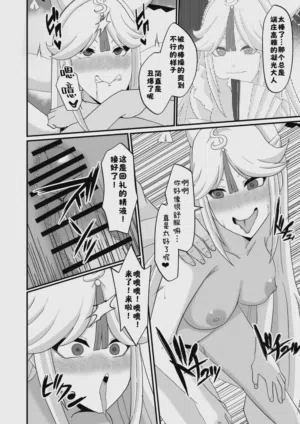 第18页图