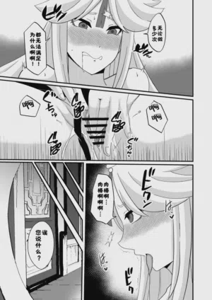 第21页图