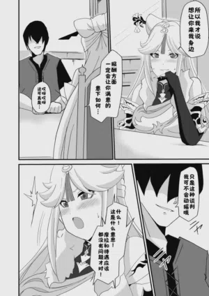 第22页图