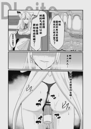 第29页图