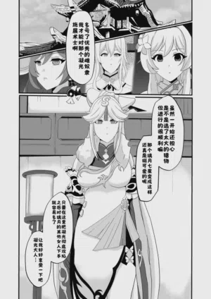 第3页图