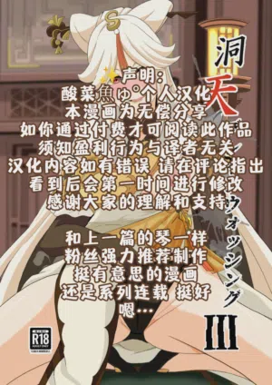 第33页图