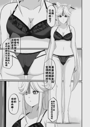 第5页图