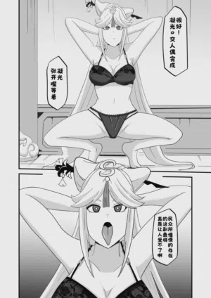 第6页图