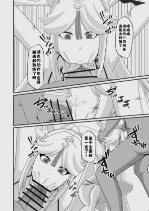 第8页图