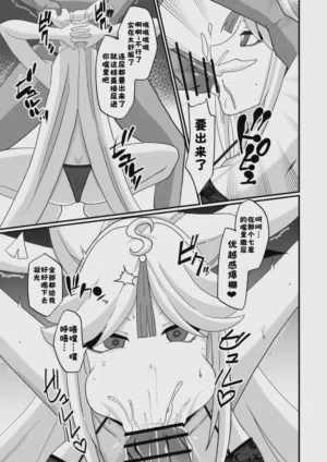 第9页图