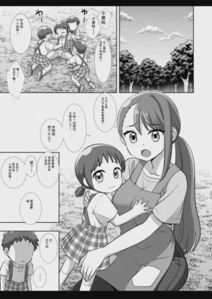 第2頁圖