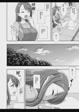 第3頁圖