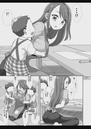 第4頁圖