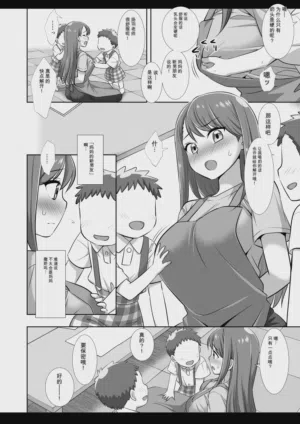 第5頁圖