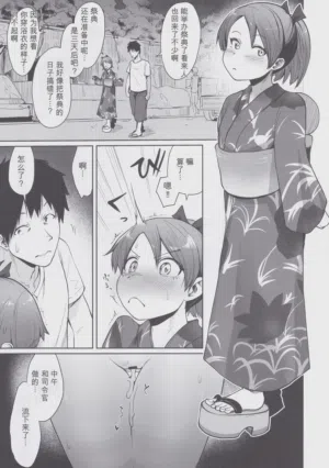 第22頁圖