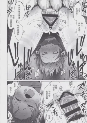 第25頁圖