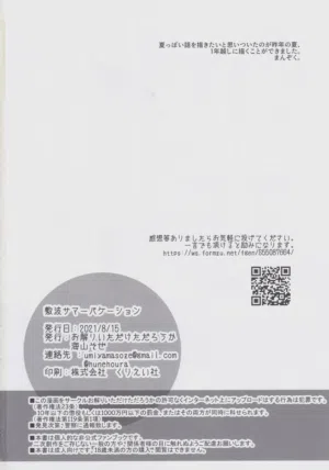 第49頁圖