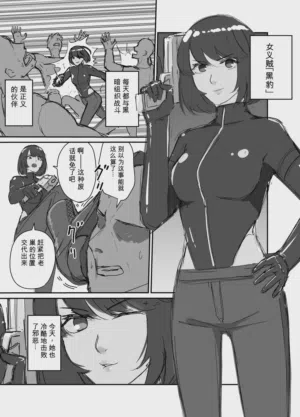 Onna Gizoku Kurohyou 01-10圖