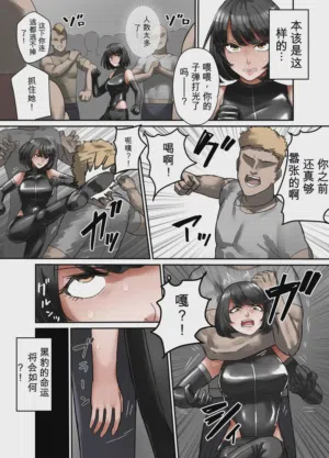 第3页图