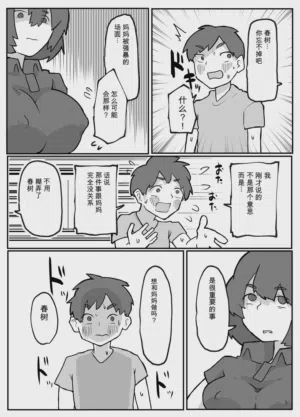 第10頁圖