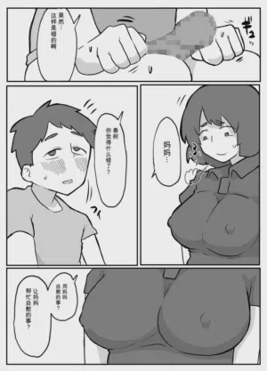 第12頁圖