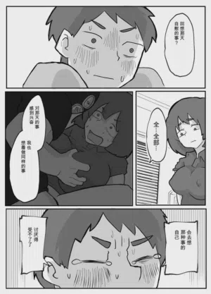 第13頁圖