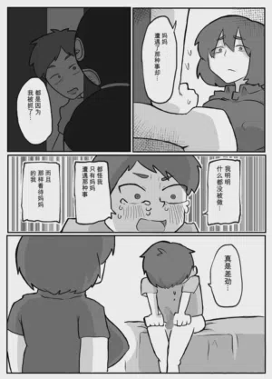 第14頁圖