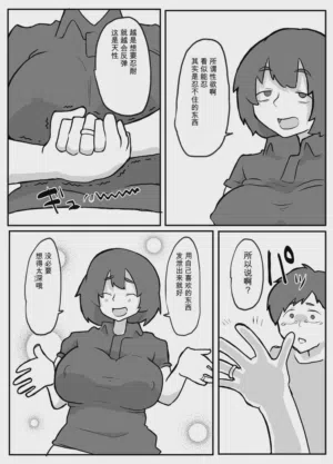 第16頁圖