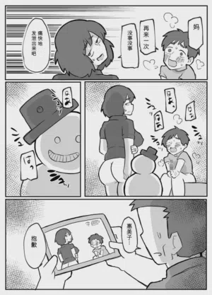 第18頁圖