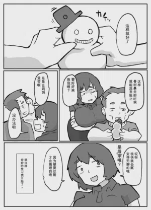 第19頁圖