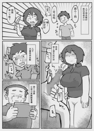 第20頁圖