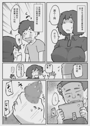 第21頁圖