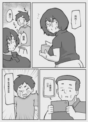 第24頁圖