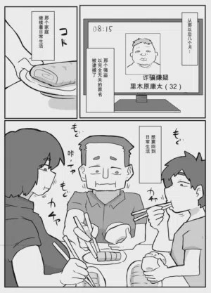 第3頁圖