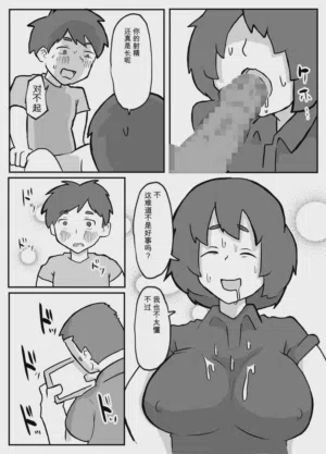 第30頁圖
