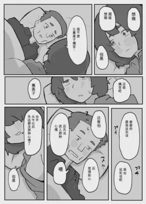 第34頁圖