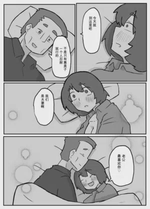 第38頁圖