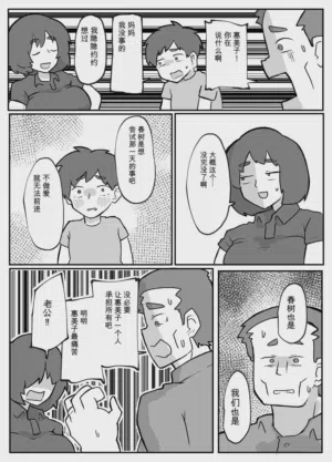 第40頁圖