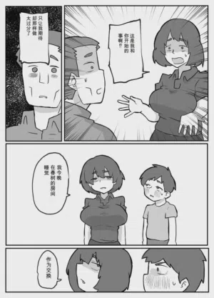 第41頁圖