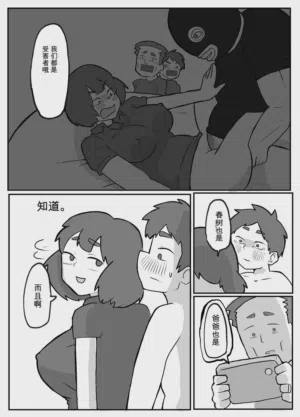 第43頁圖