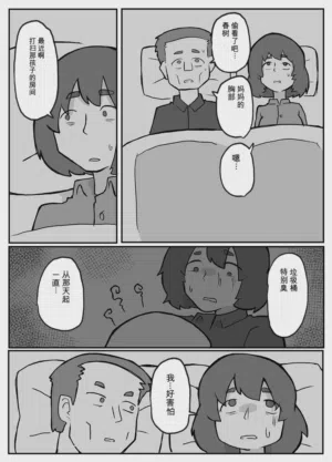 第5頁圖