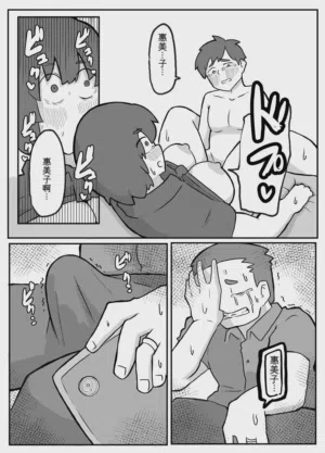 第51頁圖