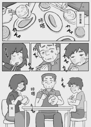 第52頁圖