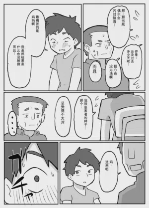 第8頁圖