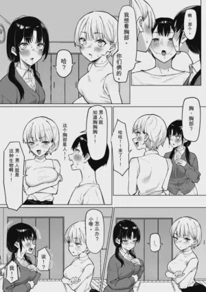 第30頁圖