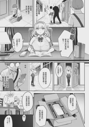 第111页图