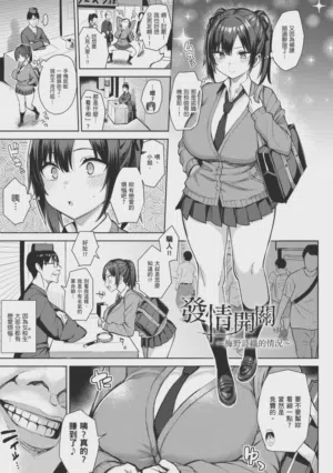 第159页图