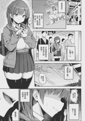 第207页图