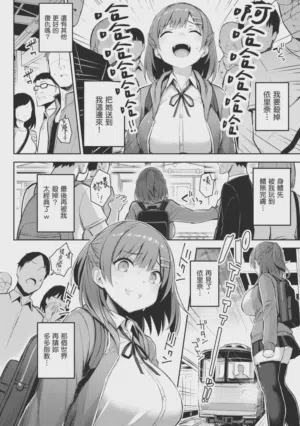 第208页图