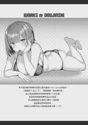 第211页图