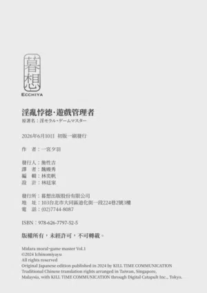 第216页图