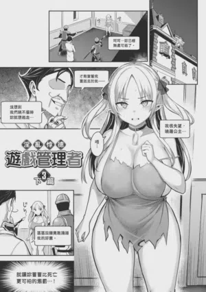 第67页图