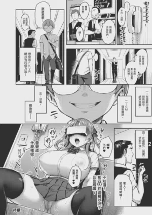 第86页图