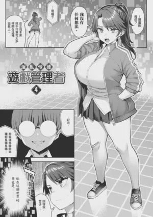 第87页图